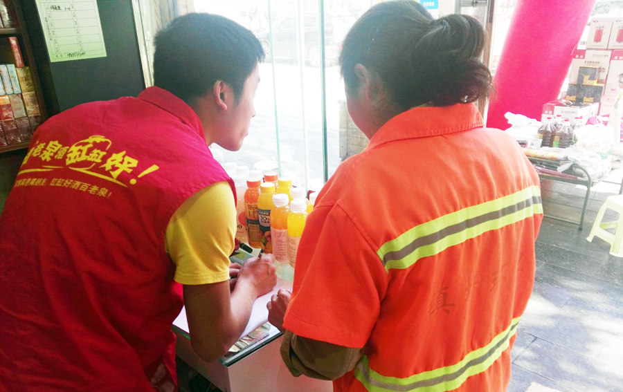 慈善| 五一勞動(dòng)節(jié)，安康百老泉酒坊贈(zèng)酒慰問(wèn)環(huán)衛(wèi)工人