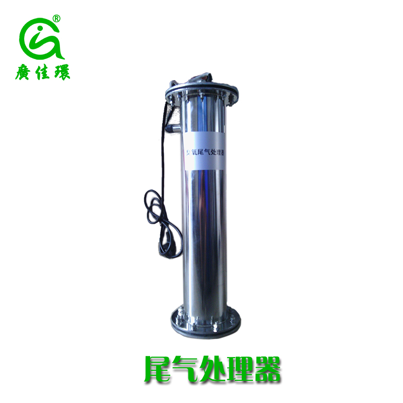 <b><strong><font color='#FF0000'>廣州佳環臭氧尾氣處理器臭氧尾氣破壞器</font></strong></b>